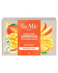 Натуральное мыло Манго Vegan Soap Superfood 90 г Biomio