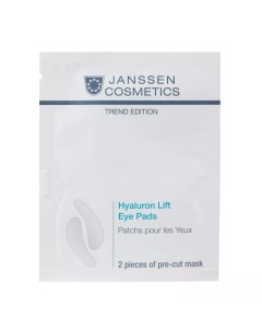 Hyaluron Lift Eye Pads Ультараувлажняющие лифтинг патчи для глаз 1 шт Janssen cosmetics
