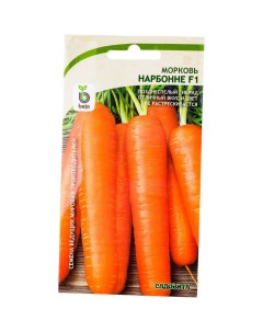 Морковь семена Садовита
