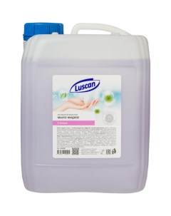 Антибактериальное жидкое мыло Luscan