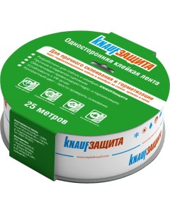 Соединительная клейкая лента Knauf insulation