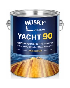 Глянцевый яхтный атмосферостойкий лак Husky