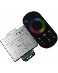 RGB контроллер General lighting systems