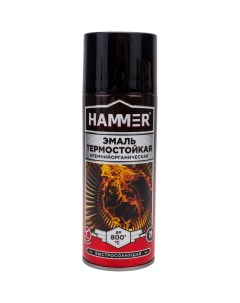 Термостойкая эмаль Hammer