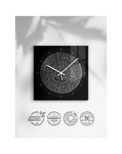 Интерьерные настенные часы Artabosko