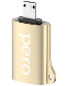 Адаптер AD02 OTG MICRO USB TO USB 2 0 золотой Péro