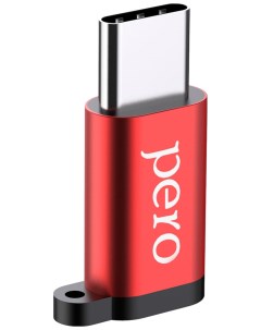 Адаптер AD01 TYPE C TO MICRO USB красный Péro