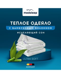 Одеяло Dao 200х210 см Medsleep