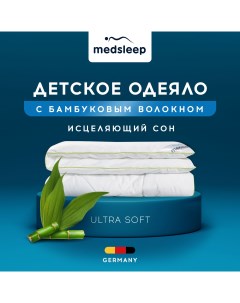 Детское одеяло Dao 110х140 см Medsleep