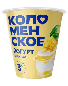 Йогурт Коломенский манго 3 ЗМЖ 300 г Коломенское