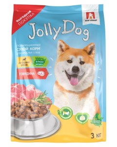 Сухой корм для собак Jolly Dog говядина 3 кг Зоогурман
