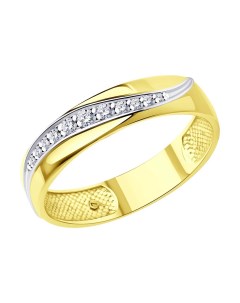 Обручальное кольцо из желтого золота с бриллиантами Sokolov diamonds