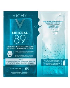 Экспресс маска на тканевой основе Mineral 89 Vichy (франция)
