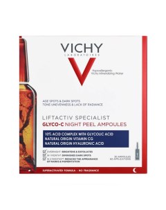Сыворотка пилинг ночного действия в ампулах Liftactiv Specialist Glyco C Vichy (франция)