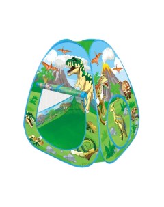 Игрушка палатка Динозавры Shantou yisheng