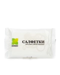 Влажные салфетки для обуви унисекс Zenden