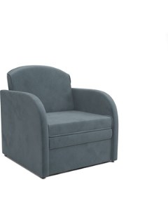 Кресло кровать Малютка велюр серо синий HB 178 26 Mebel ars