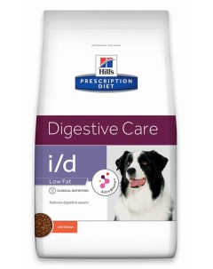 Сухой корм Prescription Diet i d Canine Gastrointestinal Health Low Fat диета для собак 1 5 кг Hill`s