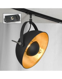 Трековый светильник однофазный lussole loft track lights lsp 9825 tab черный 300 см Lussole loft