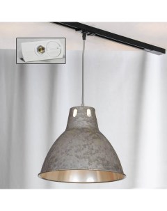 Трековый светильник однофазный lussole loft track lights lsp 9503 taw серый 1200 см Lussole loft