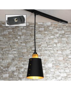 Трековый светильник однофазный lussole loft track lights lsp 9861 tab черный 160 см Lussole loft