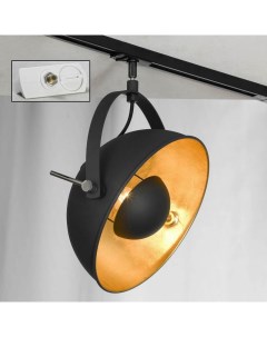 Трековый светильник однофазный lussole loft track lights lsp 9825 taw черный 300 см Lussole loft