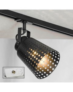 Трековый светильник однофазный lussole loft track lights lsp 9834 taw черный 150 см Lussole loft