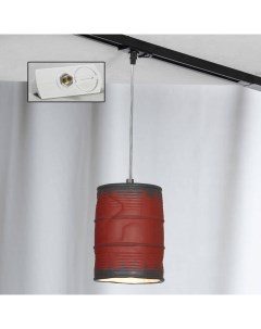 Трековый светильник однофазный lussole loft track lights lsp 9527 taw красный 1200 см Lussole loft
