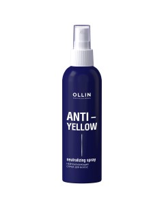 Anti Yellow Нейтрализующий спрей для волос 150 мл OLLIN Ollin professional