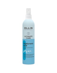 Ultimate Care Увлажняющая двухфазная сыворотка для волос с гиалуроновой кислотой 250 мл OLLIN Ollin professional