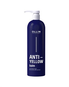 Anti Yellow Антижелтый бальзам для волос 500 мл OLLIN Ollin professional