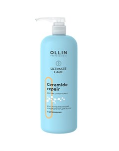 Ultimate Care Восстанавливающий кондиционер для волос с церамидами 1000 мл OLLIN Ollin professional