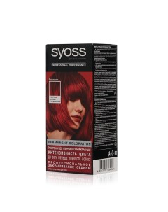 Крем краска для волос Pantone 18 1658 Pompeian Red Syoss
