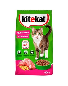 Китикет Сухой корм для кошек Аппетитная Телятинка Kitekat