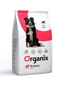 Сухой корм Органикс для взрослых собак с Чувствительным пищеварением Ягненок Organix