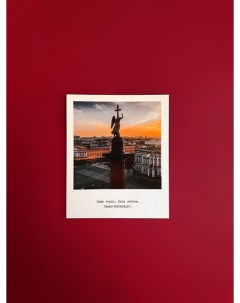 Открытка "Колонна" фото Подписные издания