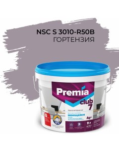 Интерьерная колерованная моющаяся краска для стен и потолков Premia club