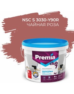 Интерьерная колерованная моющаяся краска для стен и потолков Premia club