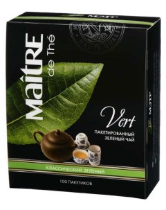 Чай зеленый Классический 100 пакетиков Maitre de the