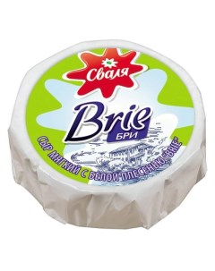 Сыр мягкий Brie с белой плесенью 45 БЗМЖ 125 г Сваля