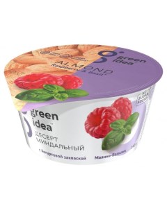 Десерт миндальный с йогуртовой закваской Малина Базилик 140 г Green idea