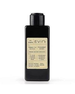 Шампунь увлажняющий для всех типов волос 250 Evin/nive