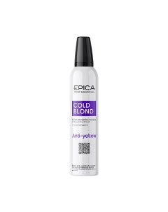 Мусс для нейтрализации тёплых оттенков волос COLD BLOND 250 мл Epica professional