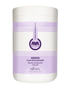 Кератиновый кондиционер для восстановления окрашенных и химически обработанных волос 1000 мл AAA Kaaral