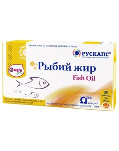Рыбий жир 500 мг 30 капсул Королевфарм