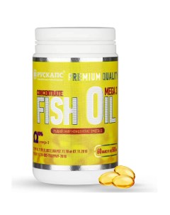Рыбий жир концентрат Омега 3 Омегадети 500 мг 60 капсул Королевфарм