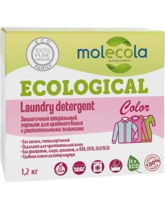 Экологичный концентрированный стиральный порошок для стирки цветного белья Molecola