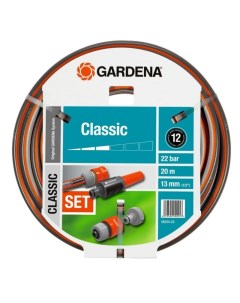 Комплект шланг Classic 1 2 13 мм фитинги наконечник для полива 18004 20 000 00 Gardena