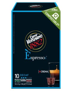Кофе в капсулах Espresso Decafe 10 капсул Caffe vergnano