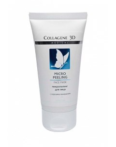 Пилинг для лица Collagene 3d medical